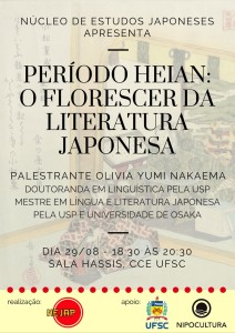 HeianLiteratura - posterweb