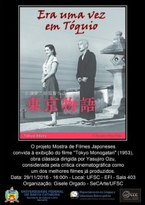 Poster ERA UMA VEZ EM TOQUIO Vertical