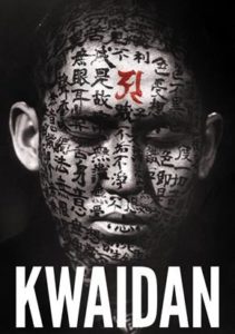 Cineclube Sessão de Arte apresenta 'Kwaidan'